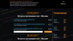 Исходный Код