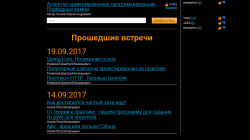 Исходный Код